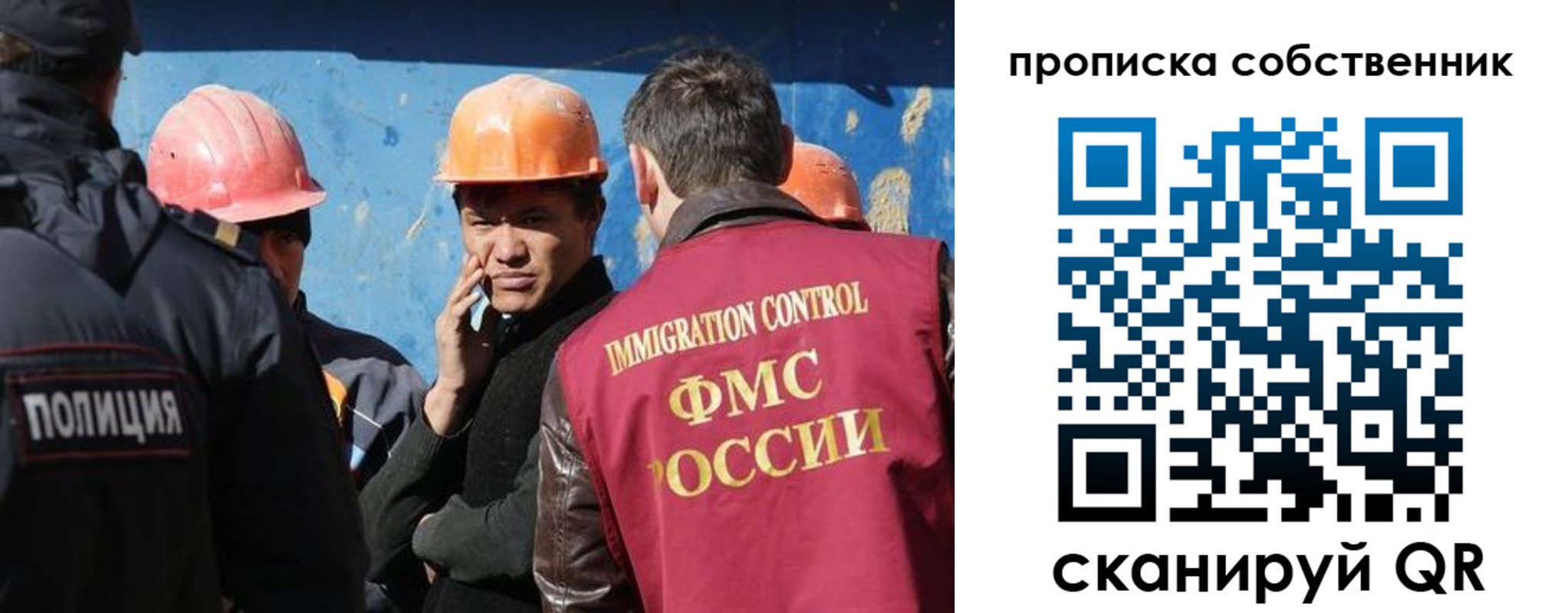 прописка для кредита в Суворове