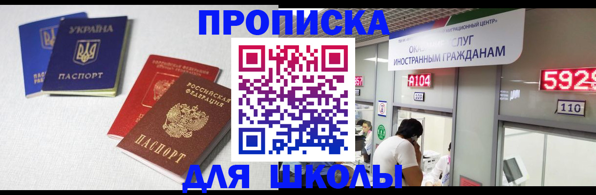 миграционный учет в Суворове